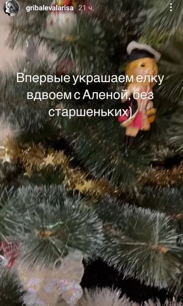 Подготовка елки к Новому году