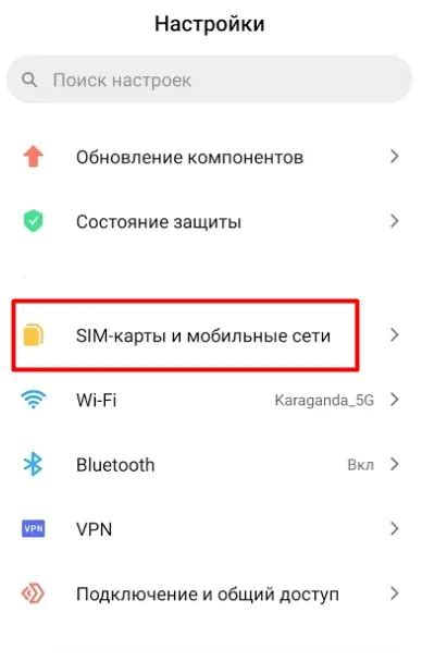 Подготовка и настройка интернета на телефоне Мотив 4G