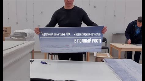 Подготовка к выставке скворечников