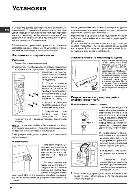 Подготовка к подключению телеприставки к ноутбуку