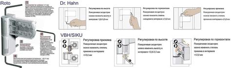 Подготовка к регулировке