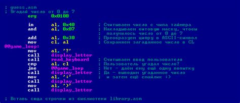 Подготовка к созданию массива на ассемблере