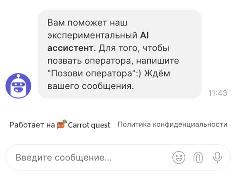 Подготовка к удалению сообщения от бота