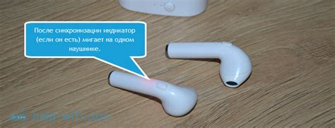 Подготовка наушников и iPhone к подключению