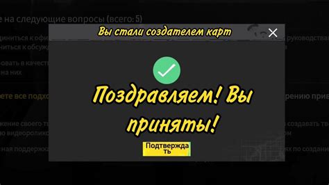 Подготовка телефона для создания паутины в PUBG Mobile