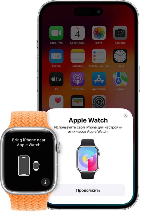 Подготовьте новый iPhone 14 для пары с Apple Watch