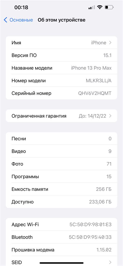 Поддержка клиентов Apple для вопросов о дате активации