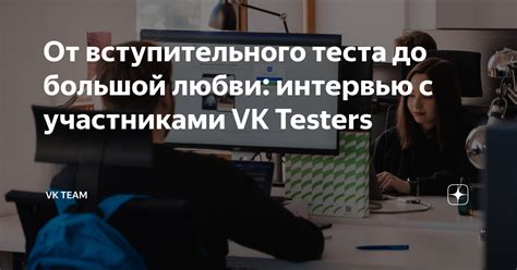 Поделитесь формой с участниками теста