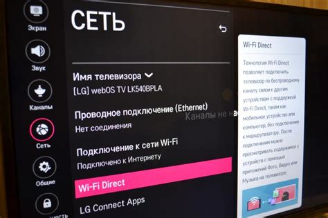 Подключение Алисы к смарт ТВ LG через приложение