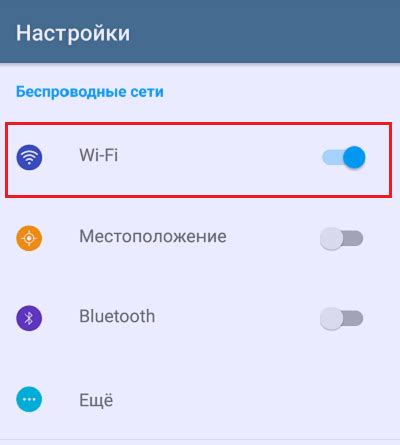 Подключение интернета к кнопочному телефону по Wi-Fi