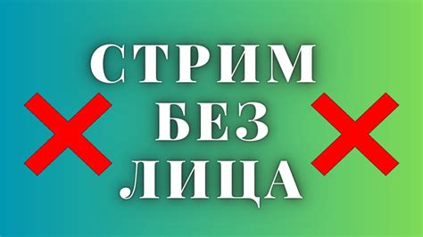 Подключение камеры к OBS