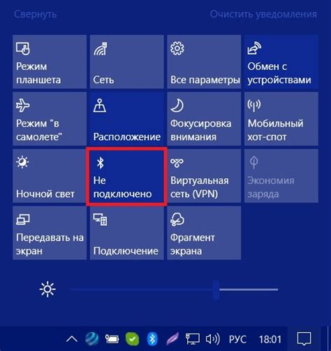 Подключение клавиатуры по Bluetooth: возможно ли в этом случае?