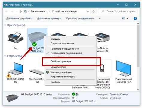 Подключение компьютера к принтеру по Wi-Fi