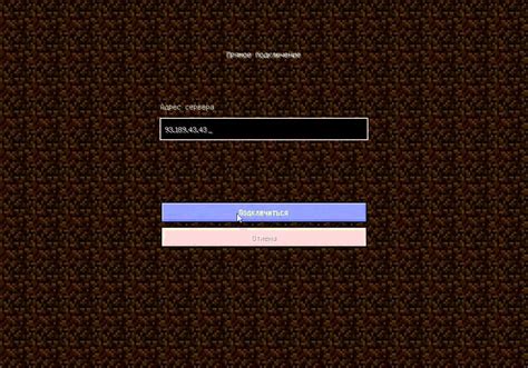 Подключение к серверу Майнкрафт лолз через локальную сеть