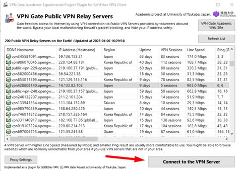 Подключение к VPN для смены IP адреса