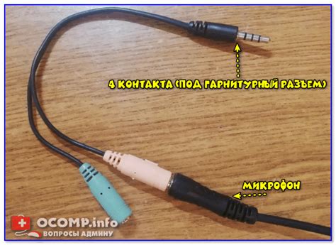 Подключение микрофона к Алисе по Bluetooth