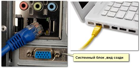 Подключение ноутбука к роутеру через Ethernet-кабель