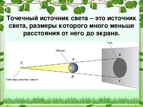 Подключение света от соседа: что это такое?