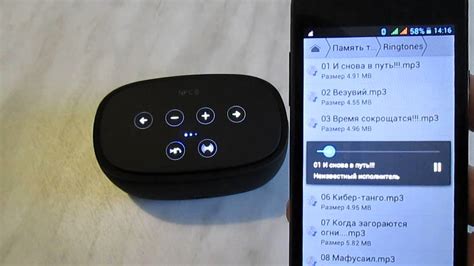 Подключение сигнализации к телефону через Bluetooth