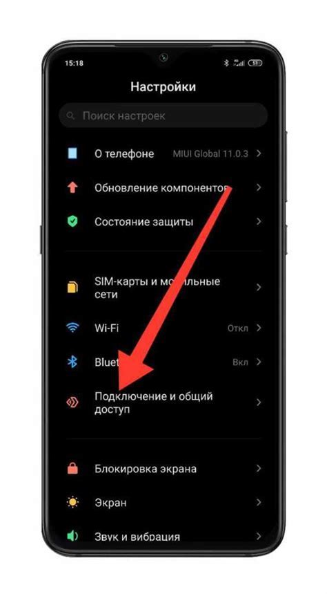 Подключите свое мобильное устройство к той же Wi-Fi сети, что и ваш Xbox