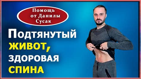 Подкожный жир на животе: самые эффективные упражнения