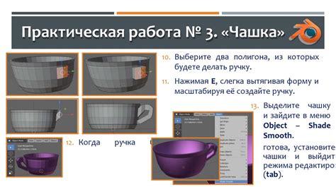 Подробная инструкция по замене камеры в блендере