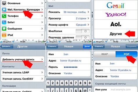 Подробная инструкция по поиску почты в Apple ID