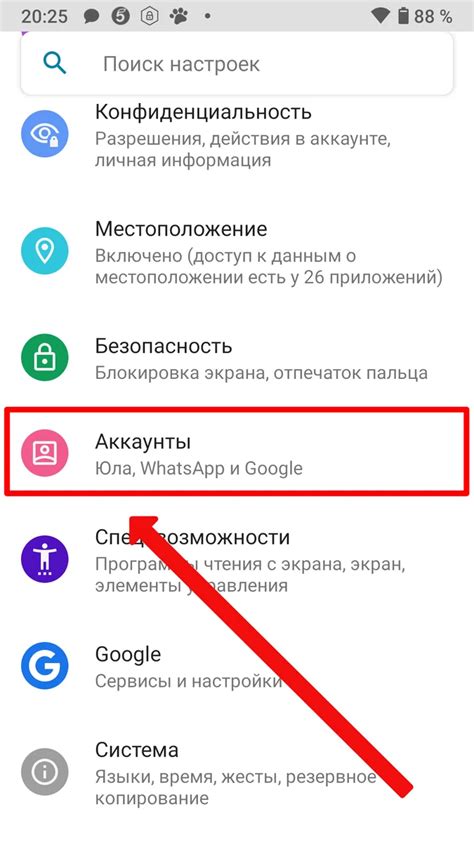Подробная инструкция по синхронизации контактов с телефона: