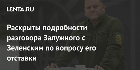 Подробности по вопросу