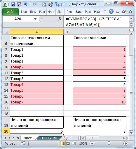 Подсчет и примеры