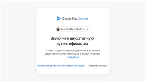Подтверждение информации для аккаунта разработчика Apple в России