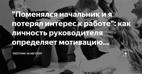 Подчеркнуть мотивацию и интерес к компании