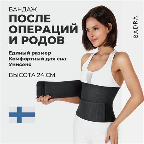 Подъем по лестнице после кесарева сечения: особенности