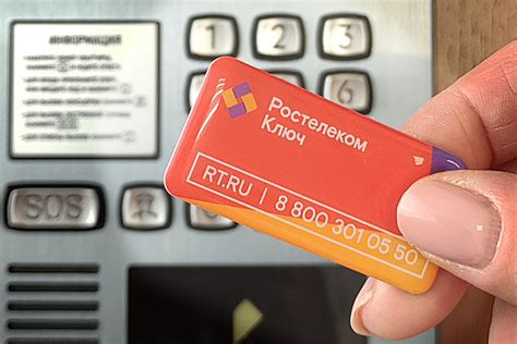 Поиск абонента Ростелеком в режиме реального времени