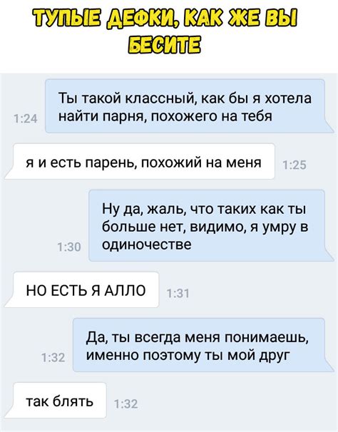 Поиск друзей по переписке