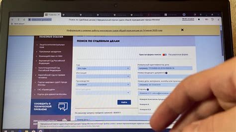 Поиск информации о владельце городского номера на сайте