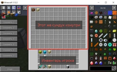 Поиск и скачивание модов для Minecraft 1.19 2