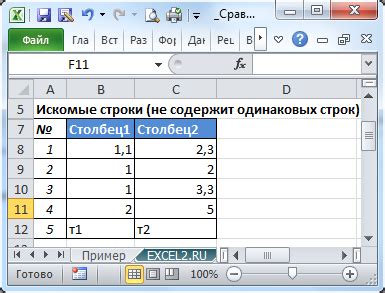 Поиск кода транзакции в Таблице TSTC