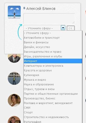 Поиск контактов через знакомых