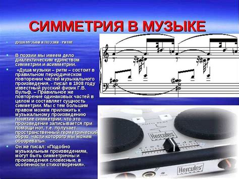 Поиск названия японской песни по мелодии