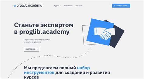 Поиск преподавателей