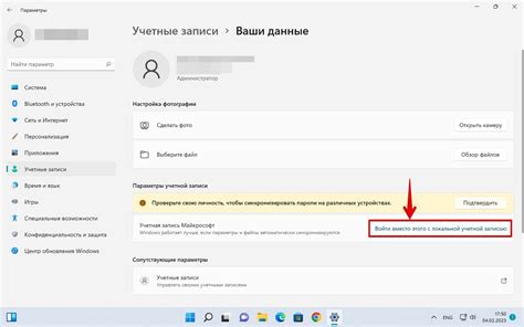 Поиск своего номера телефона в учетной записи Microsoft