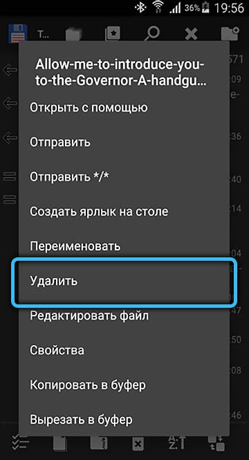 Поиск скрытых файлов на Android через компьютер