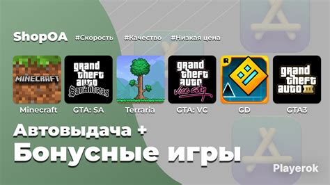 Поиск Minecraft по категории "Игры" в App Store