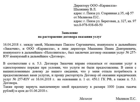 Пойти в сторону оказания новых услуг