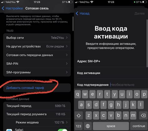 Покупка айфона с eSIM: новая волна комфорта