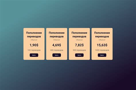 Покупка дополнительных пакетов интернета