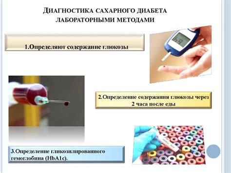 Полезность изомальта для сахарного диабета