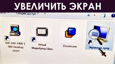 Полезные инструменты для увеличения экрана в Яндексе на ПК