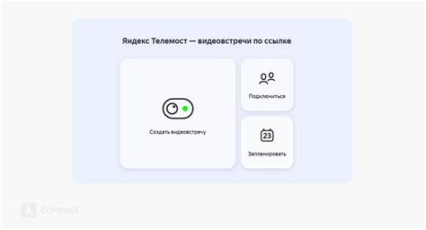 Полезные меры для увеличения лимита Яндекс Телемост